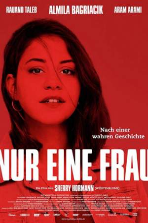 Всего лишь женщина онлайн