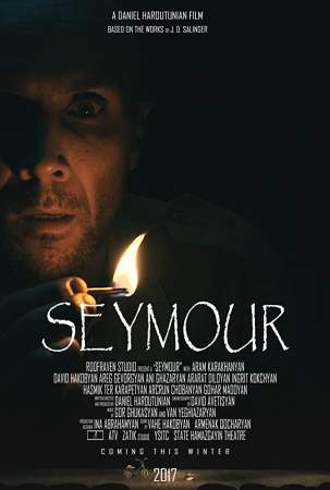 Сеймоур онлайн