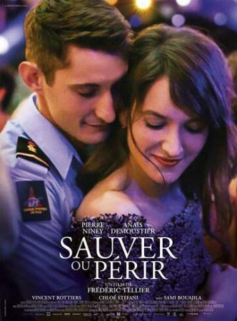 Спасти или погибнуть онлайн