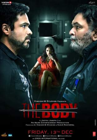 Тело онлайн