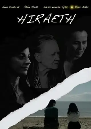 Хирайт онлайн