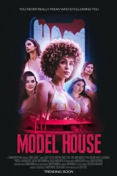 Дом моделей онлайн