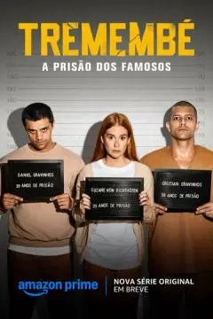 Тремембе онлайн