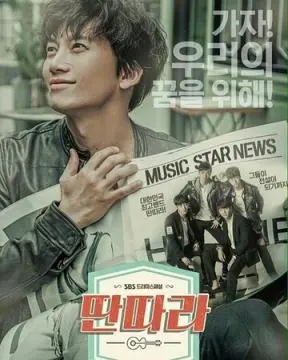 Шоумен онлайн
